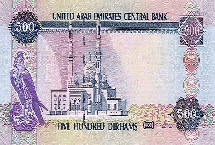 500 Dirhams